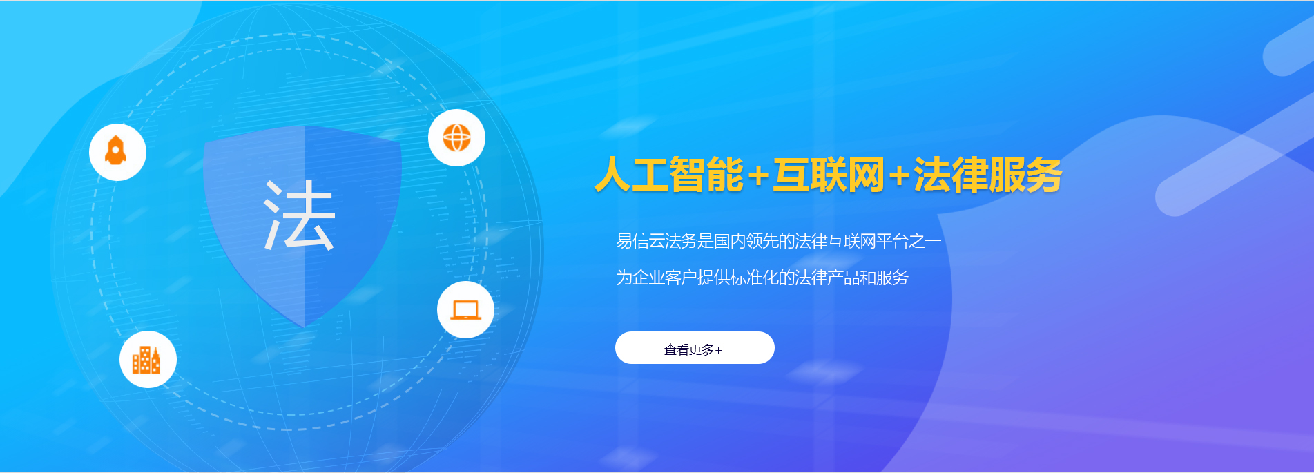 晋城律师在线咨询