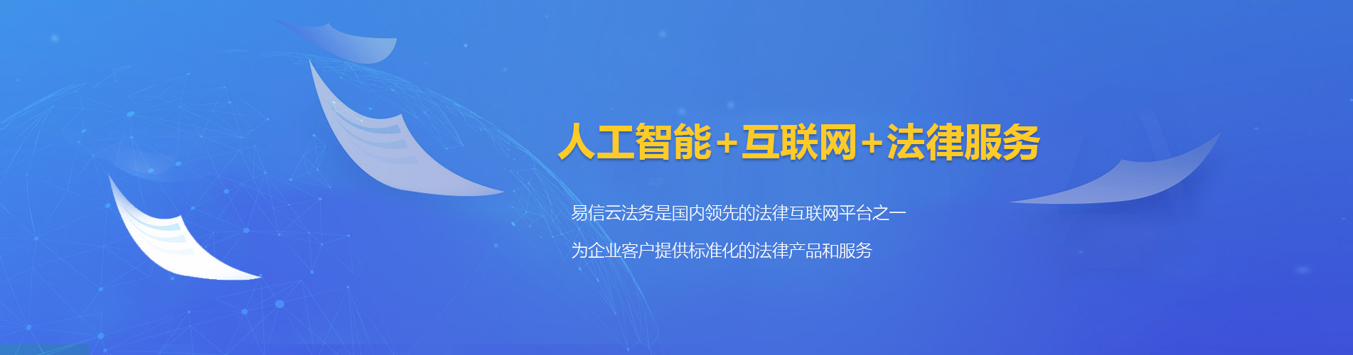 晋城律师在线咨询